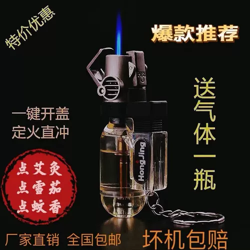 Маленькая ветрозащитная портативная зажигалка