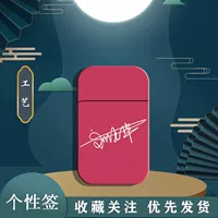 Подпись подписи [Замечание по обслуживанию клиентов] Отправить старшую подарочную коробку