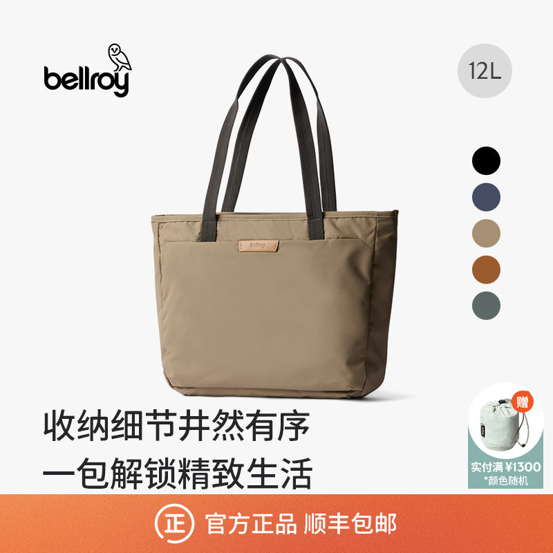 Bellroy Australia Tokyo Tote Compact 12L Business Commuting Shoulder Tote Bag Computer Bag Bellroy Australia Tokyo Tote Compact 12L Business Commuting Shoulder Tote Bag Computer Bag