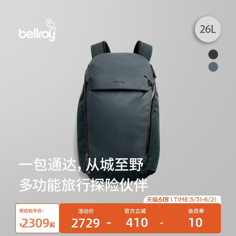 Bellroy Australia Venture Travel Pack 26L Outdoor Functional Rfid Backpack Computer Bag Bellroy Australia Venture Travel Pack 26L Outdoor Functional Rfid Backpack Computer Bag