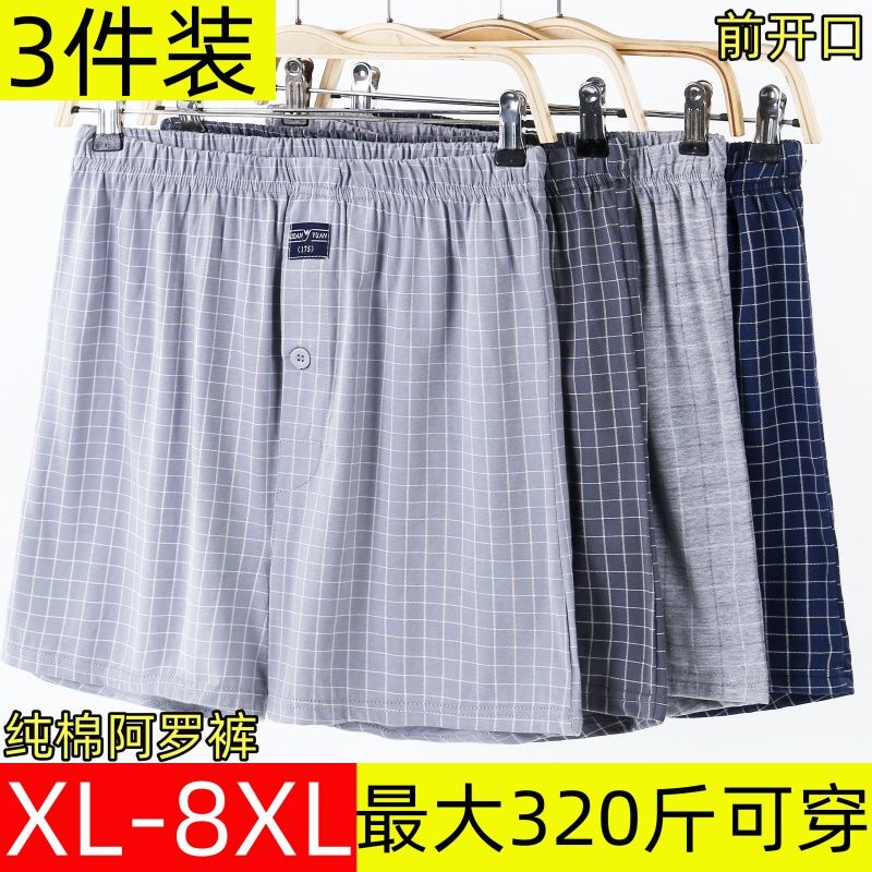 Men's Front-Opening Pure Cotton Sleep Pants, Loose Fit, Plus Size, Breathable, Front-Placket Boxer Shorts for Middle-Aged and Elderly Men's Front-Opening Pure Cotton Sleep Pants, Loose Fit, Plus Size, Breathable, Front-Placket Boxer Shorts for Middle-Aged and Elderly