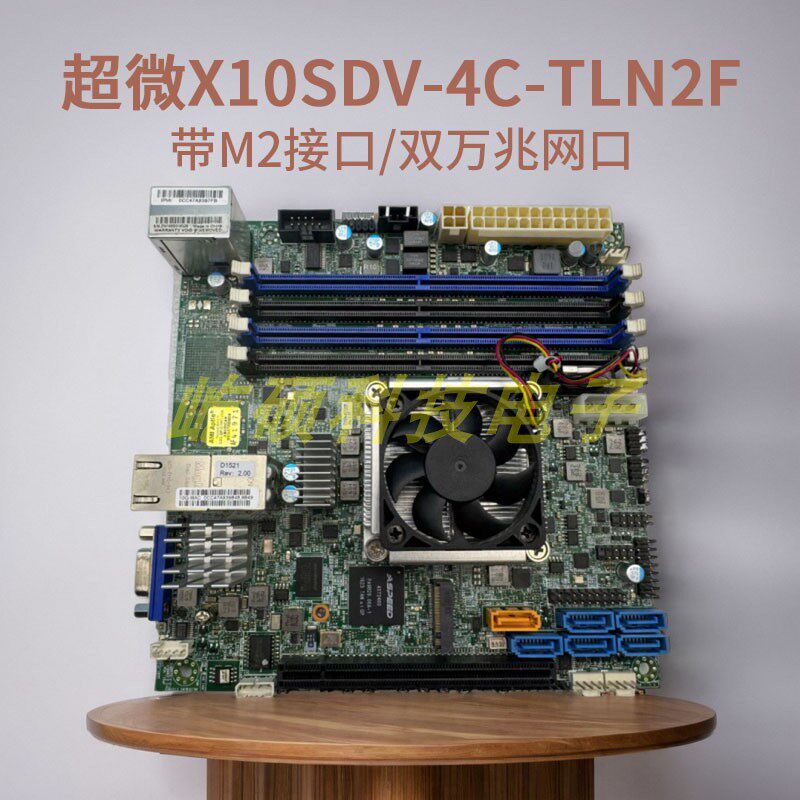 Supermicro X10SDV-4C-TLN2F マザーボード NAS Synology ITX サーバー Feiniu D1521 デュアル 10 ギガビット 1581