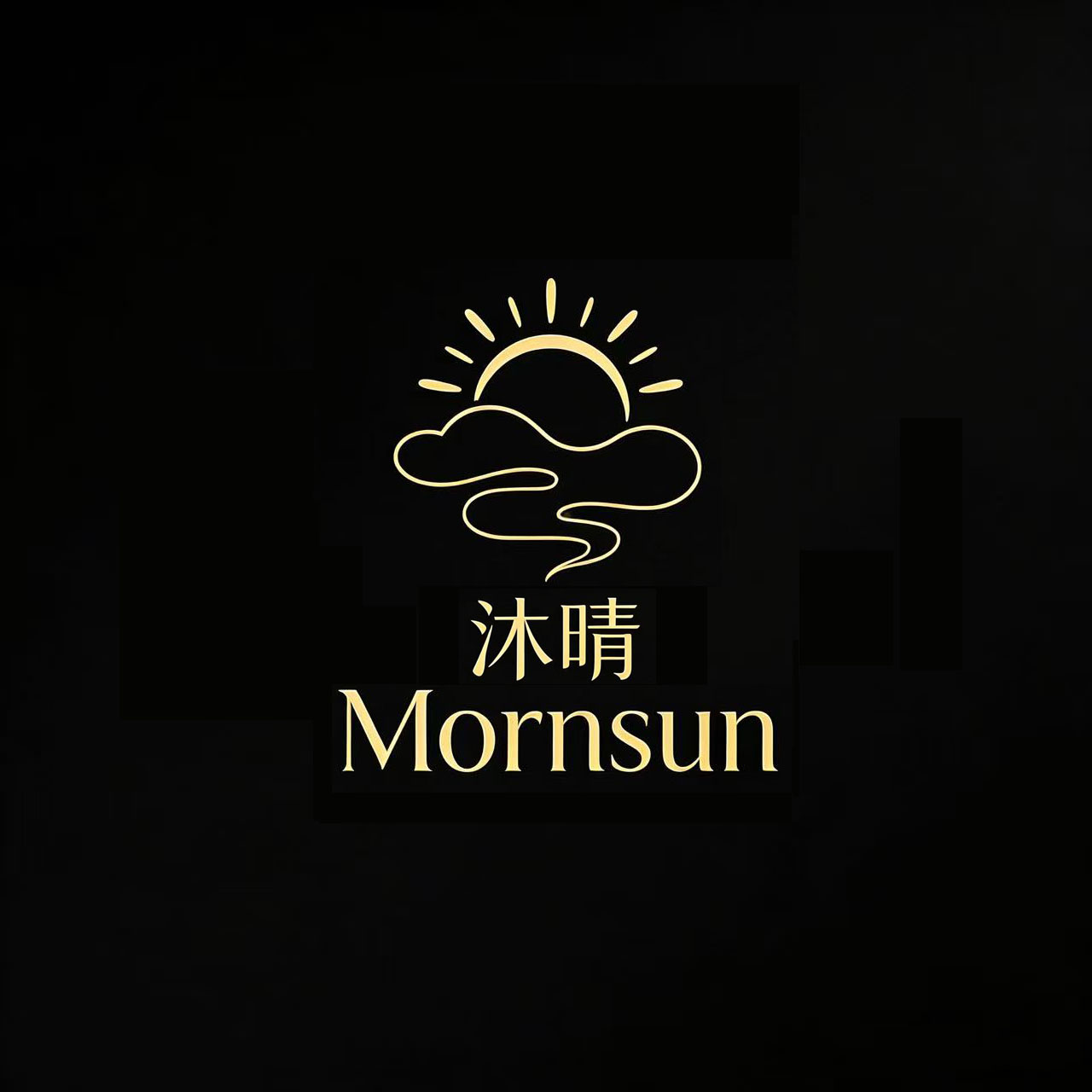 德国沐晴Mornsun高端户外运动专柜店