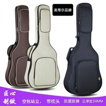 Aotier waterproof and shockproof guitar bag 41 inches thickened shoulder guitar bag 36 inches 38 inches 39 inches 40 inches
