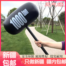 Xinjiang large balloon inflatable kilotons of hammer blow hammer blow hammer to punish parent-child interaction game toy children