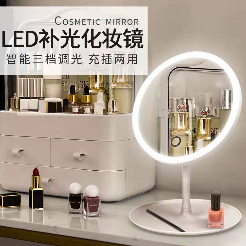 Charging LED makeup mirror desktop with lamp dorm dresser female with brighter beauty mirror home