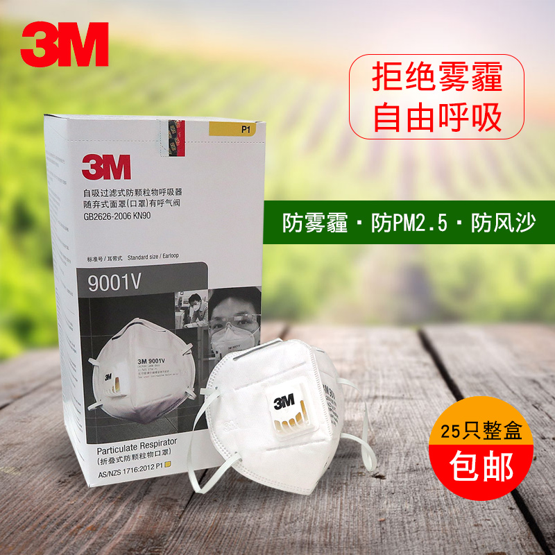 3m mask 9001v 3m mask 9001v