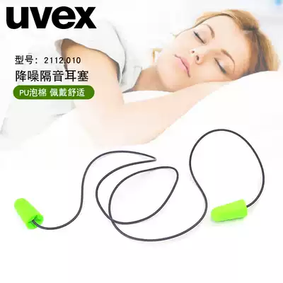 German uvex Uvix soft and comfortable noise-proof sleep earplugs, study work, sound insulation, noise reduction, ear