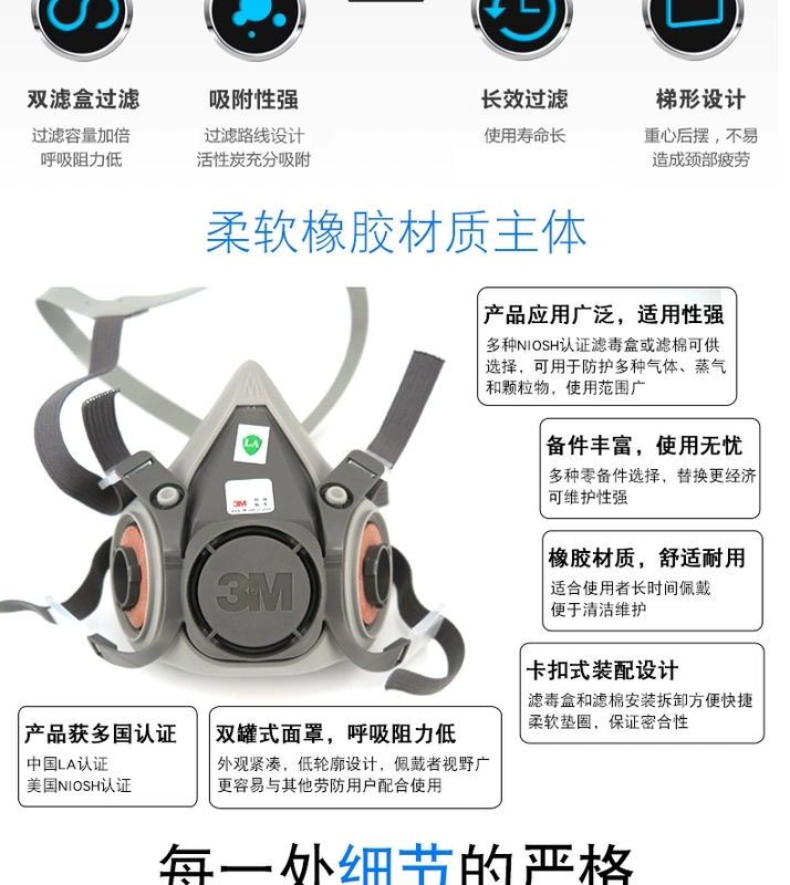 Mặt nạ phòng độc 3m 6200 phun sơn hữu cơ đặc biệt mặt nạ phòng độc than hoạt tính chống mùi trang trí chống bụi thuốc trừ sâu mặt nạ bảo hộ lao động