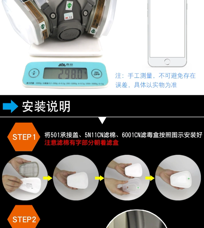 Mặt nạ phòng độc 3m 6200 phun sơn hữu cơ đặc biệt mặt nạ phòng độc than hoạt tính chống mùi trang trí chống bụi thuốc trừ sâu mặt nạ bảo hộ lao động