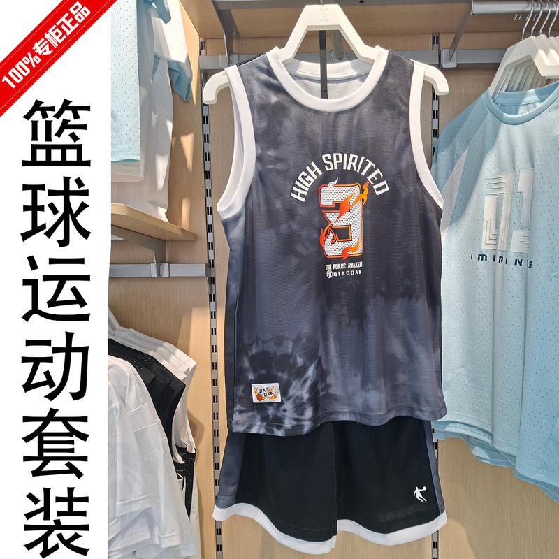 Jordan Children's Sports Suit for Boys, Basketball Set, 2026 Summer New Style, Loose, Comfortable, Breathable, Thin Model Jordan Children's Sports Suit for Boys, Basketball Set, 2026 Summer New Style, Loose, Comfortable, Breathable, Thin Model