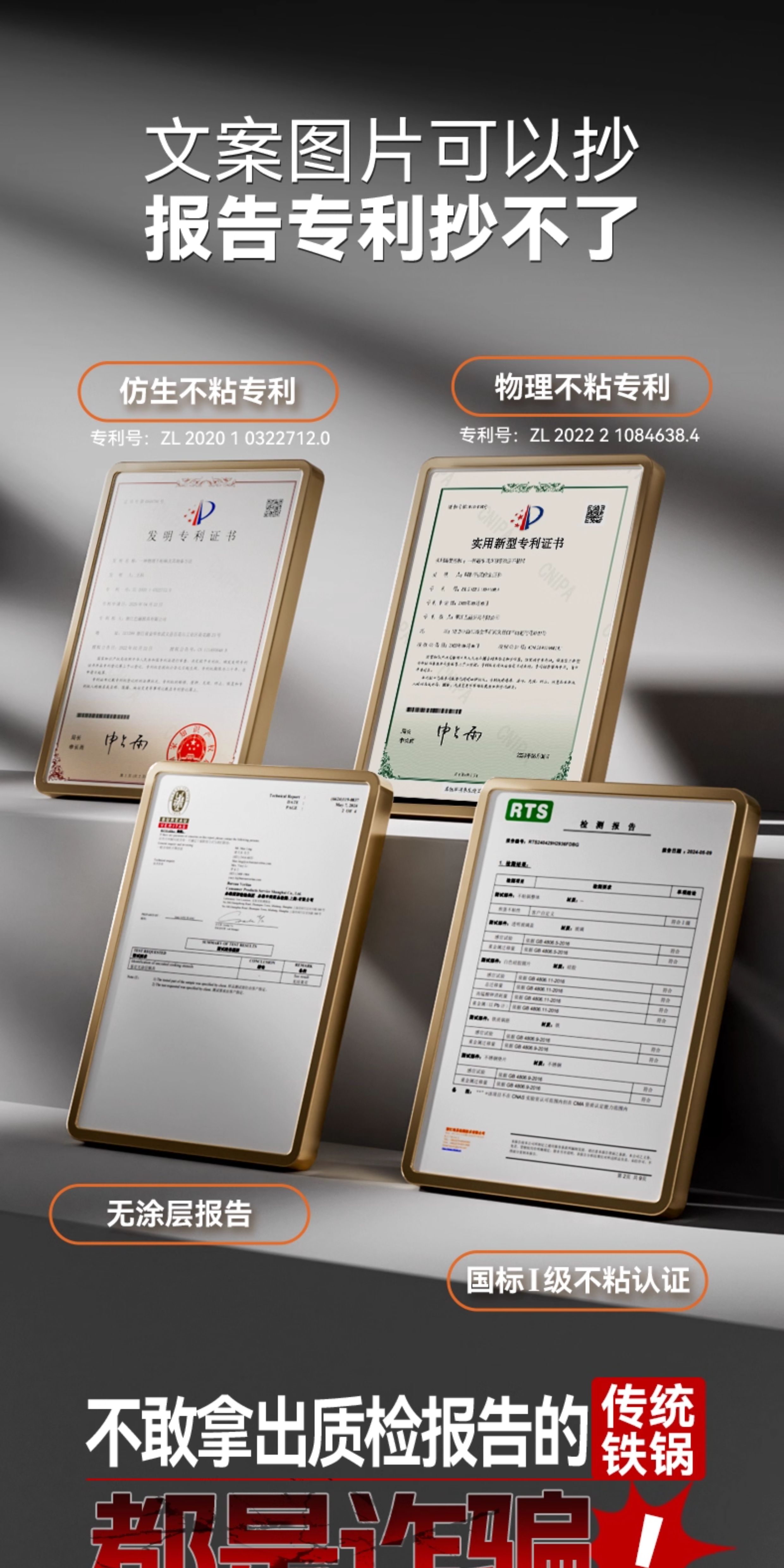 安享好物 安享A级炒锅-中康有钛 仿生铁锅  