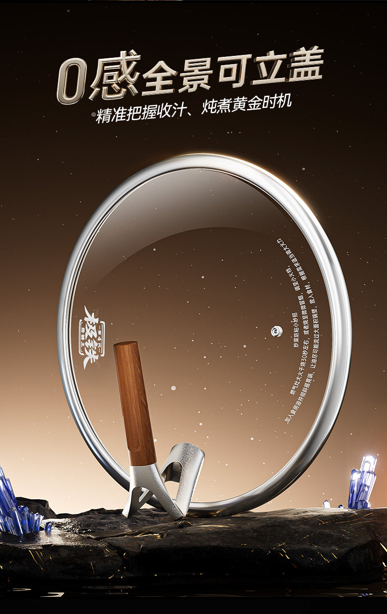安享好物 安享S级炒锅-中康第四代 深氮铁锅 国标 