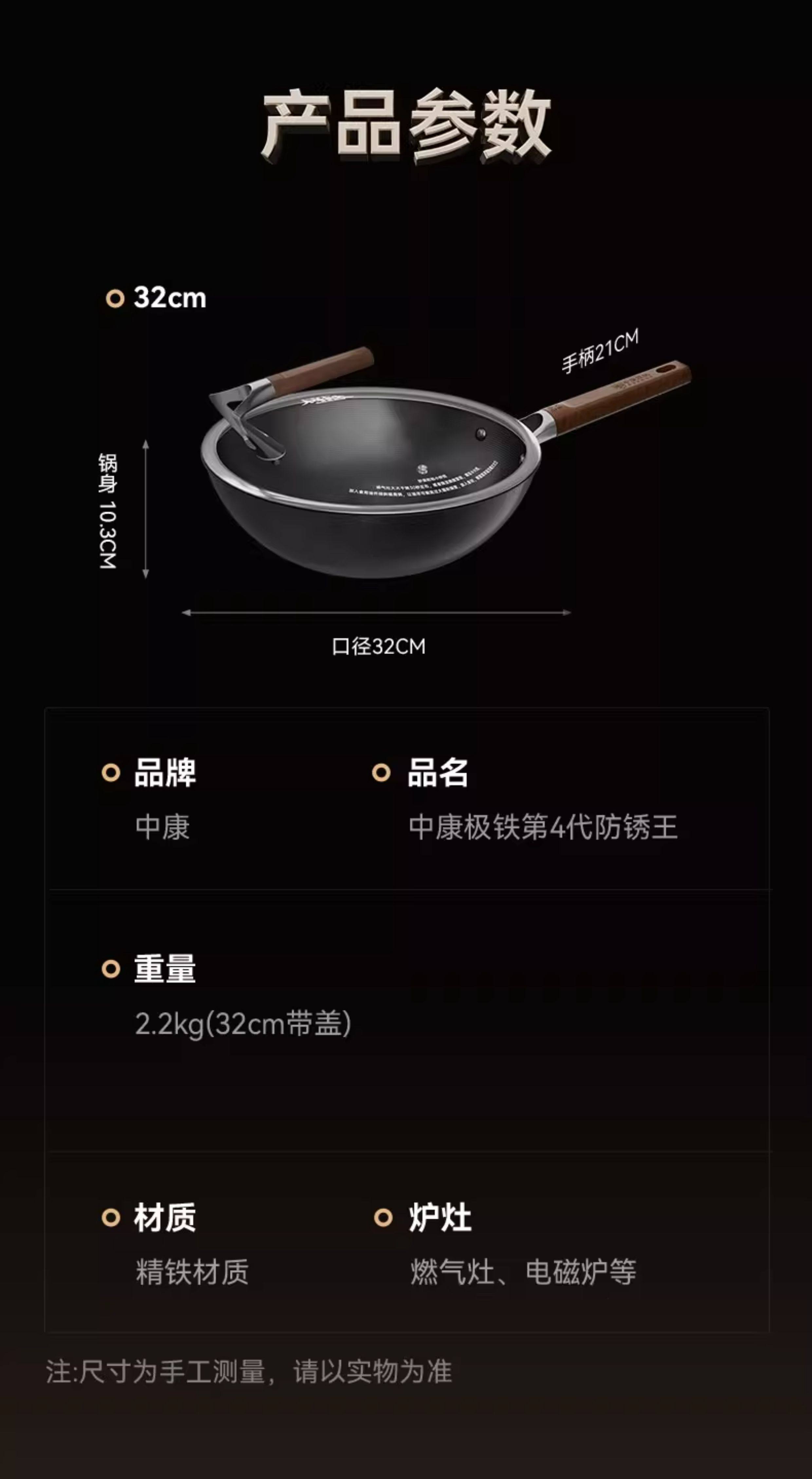 安享好物 安享S级炒锅-中康第四代 深氮铁锅 国标 