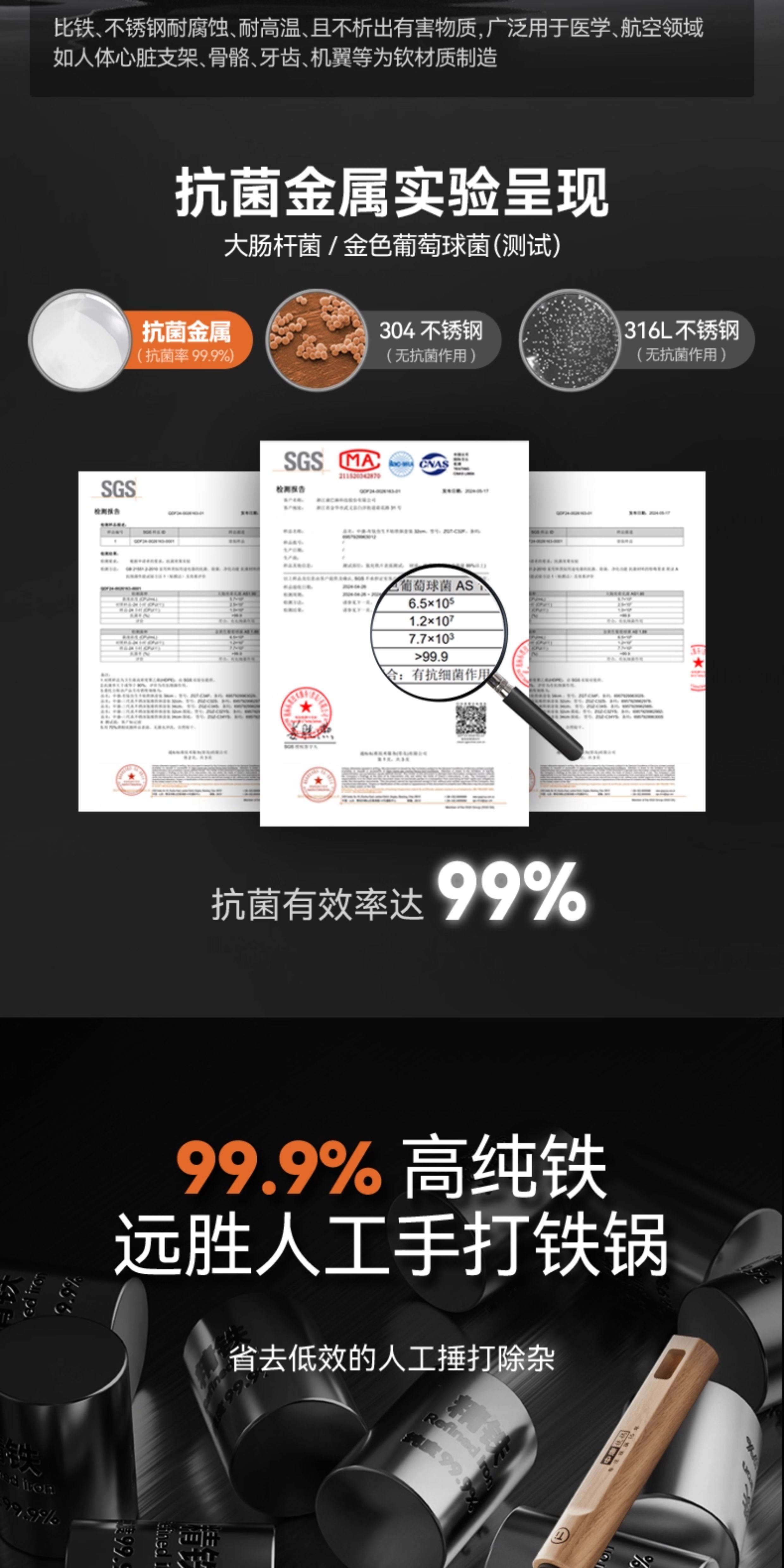 安享好物 安享A级炒锅-中康有钛 仿生铁锅  