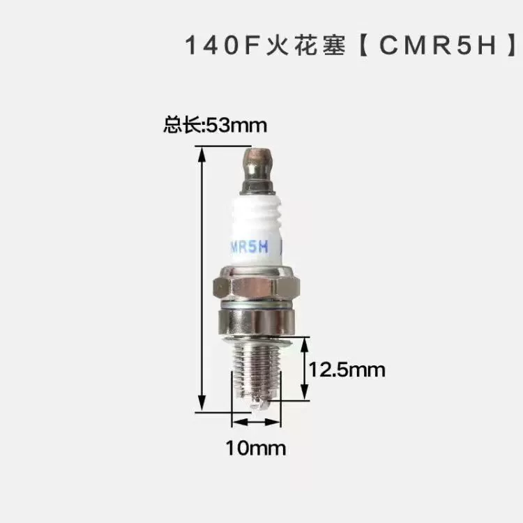 bugi bạch kim Máy cưa xích sơ cấp bugi L7T máy cưa bugi máy cắt cỏ hai thì động cơ xăng bugi M7 ngắn bugi exciter 135 chính hãng bugi bạch kim