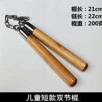 Solid wood nunchucks for actual combat performance training practice self-defense nunchucks for children and adults wooden nunchucks