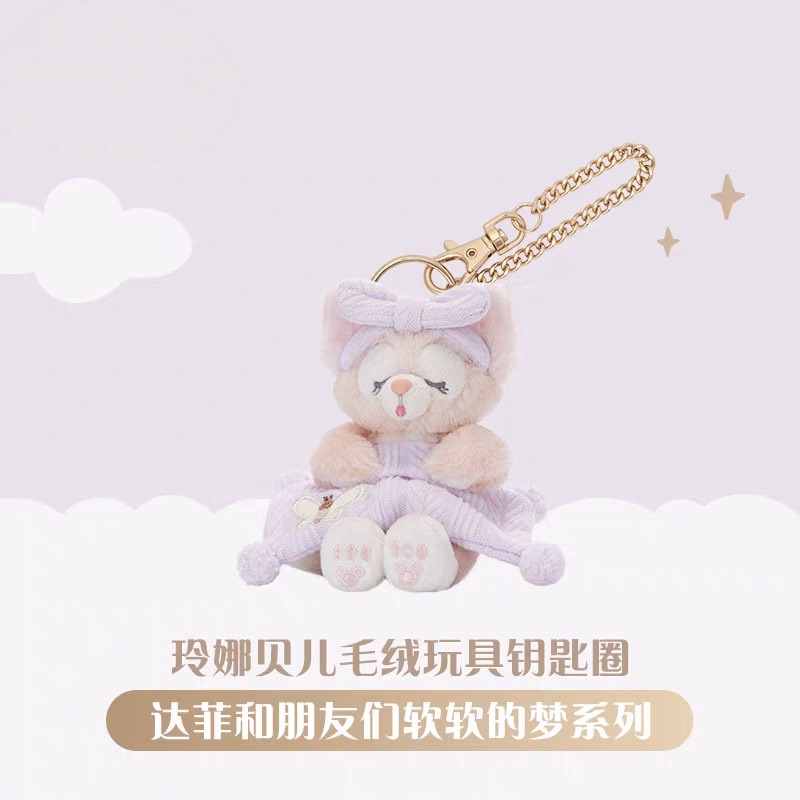 Shanghai Disney Soft Dream Series Lina Belle and Stellalou Plush Keychain Gift