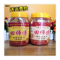 Yangjiang specialty Tianshifu 920g canned large fried rice cakes with meat crispy snacks and traditional pastries