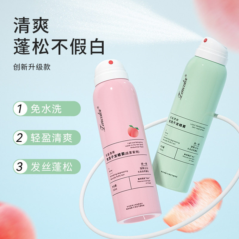 Free of washing hair dry hair spray fluffy to oil head Divine Instrumental Control Oil Air Sensation High Cranial Topppuffy pink Lazy Woman-Taobao