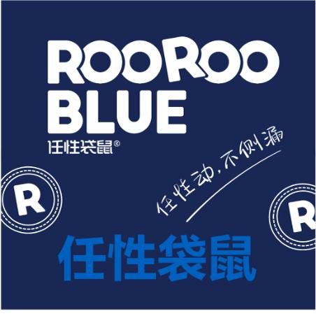 任性袋鼠纸尿裤