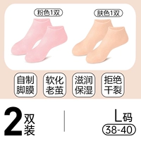 Обновление толще [Pink+Color Color ✅L Code] Подходит для кода 38-40 футов