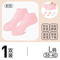 Обновление толще [Pink 1 Double ✅L-код] подходит для 38-40 футов кода