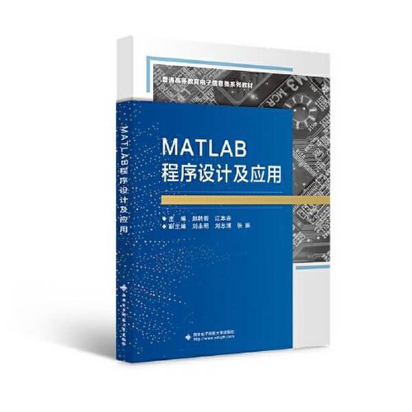 Authentic 90% New Book | Matlab Programming and Application Zhao Zuanzhe Xi'An University of Electronic Science and Technology Press Zhao Zuanzhe 9787560667867 Authentic 90% New Book | Matlab Programming and Application Zhao Zuanzhe Xi'An University of Electronic Science and Technology Press Zhao Zuanzhe 9787560667867