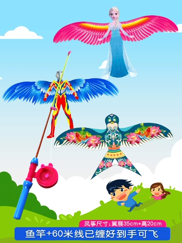 Ultra, воздушный змей, Ультрамен Тига, коллекция 2023, «Холодное сердце»