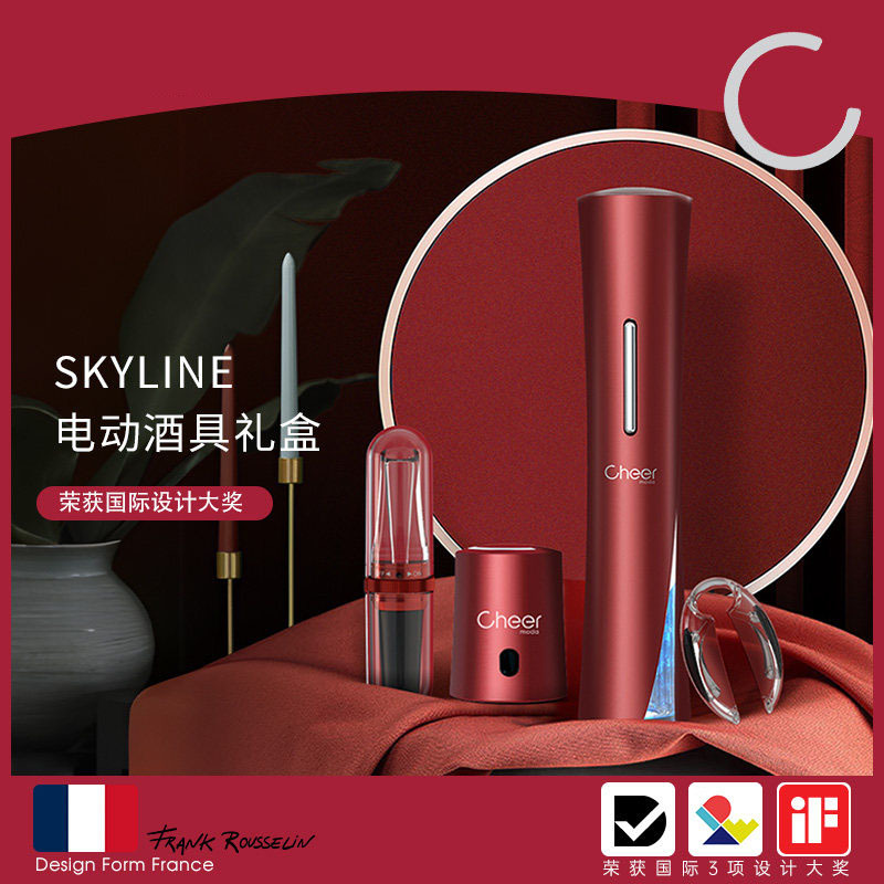 French High-End Electric Wine Opener for Home Use, Fully Automatic Multi-Functional Wine Bottle Opener and Stopper Set