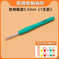 [Bold Style] Мягкая ручка 5,5 мм отдельная часть (купить 𧹒 2 получить 1 бесплатно) Получить кнопку Mark + Pin