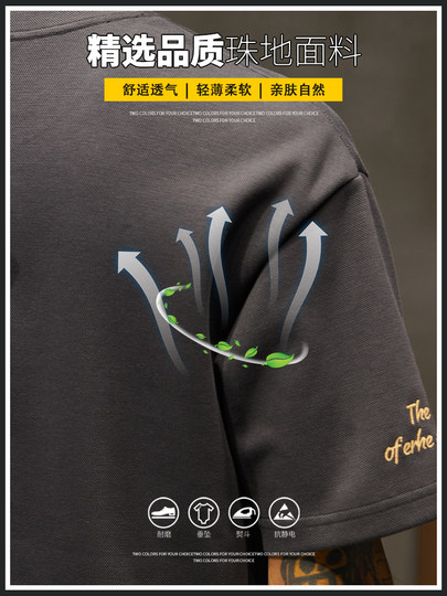 Jeanswest-Camiseta de manga corta de peso pesado para hombre, camiseta holgada fina de talla grande, camiseta de media manga con cuello redondo a la moda, 260gt