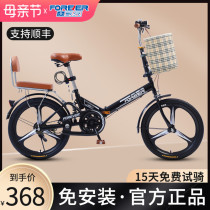 Permanent Bike Official Flagship Official Web Foldable Female Mini Wheel 20 Inch 16 ultra-light portable variable-speed single