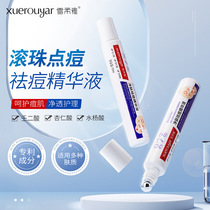 UXNN Anti-acne Essence Roll-on Salicylic Acid Acid Fade Acne Reduce Acne Marks Repair Acne Pits Anti-acne Pen Original Solution