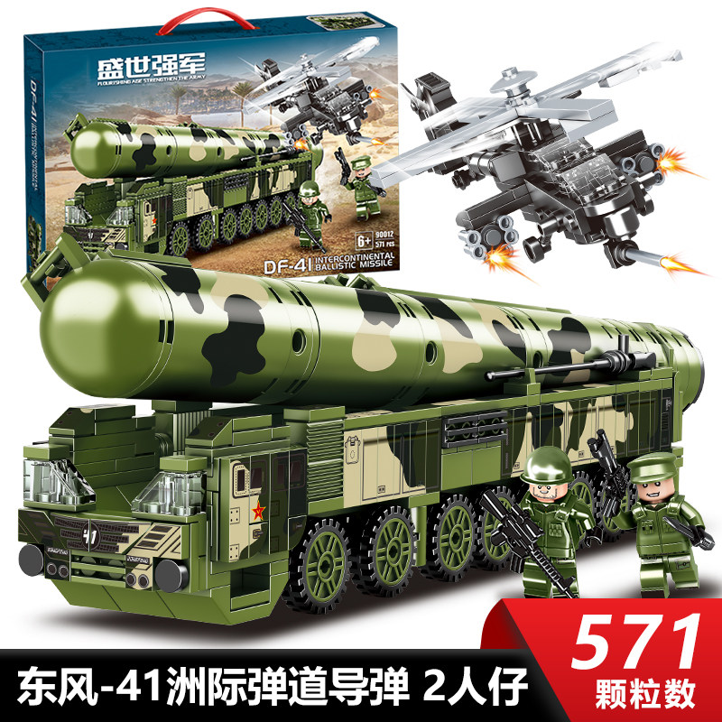 Building blocks male children assembled toys Puzzle Adult High Difficulty Military Missile Armored Vehicles Huge Children Presents-Taobao