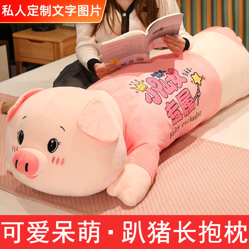 Bed big backrest sleep clip leg long strip pillow bedside student dormitory boy pillow diy pillow customization
