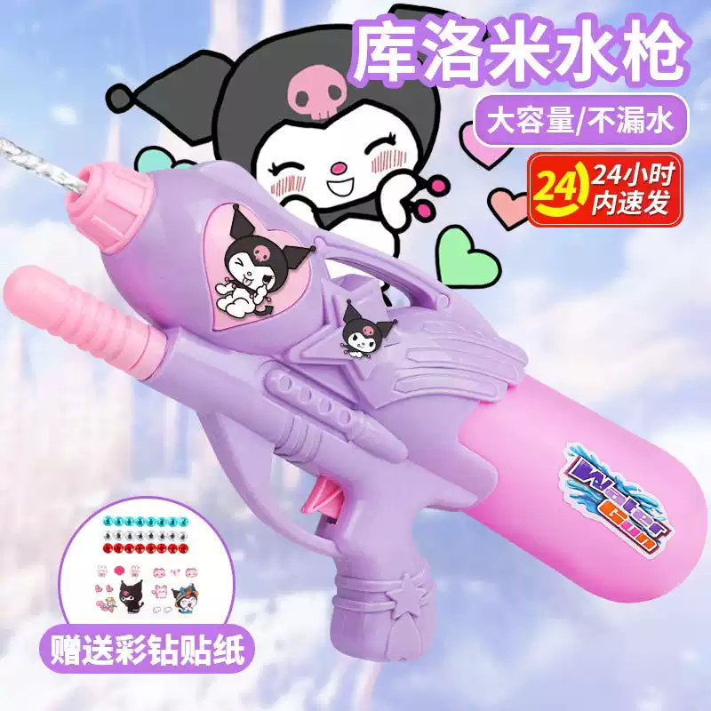 子供用水鉄砲、水を噴射、2026年新スタイル、引き出し式デザイン、大容量、人気のいたずらおもちゃ。