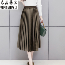 春季金丝绒半身裙松紧腰中长款百褶裙