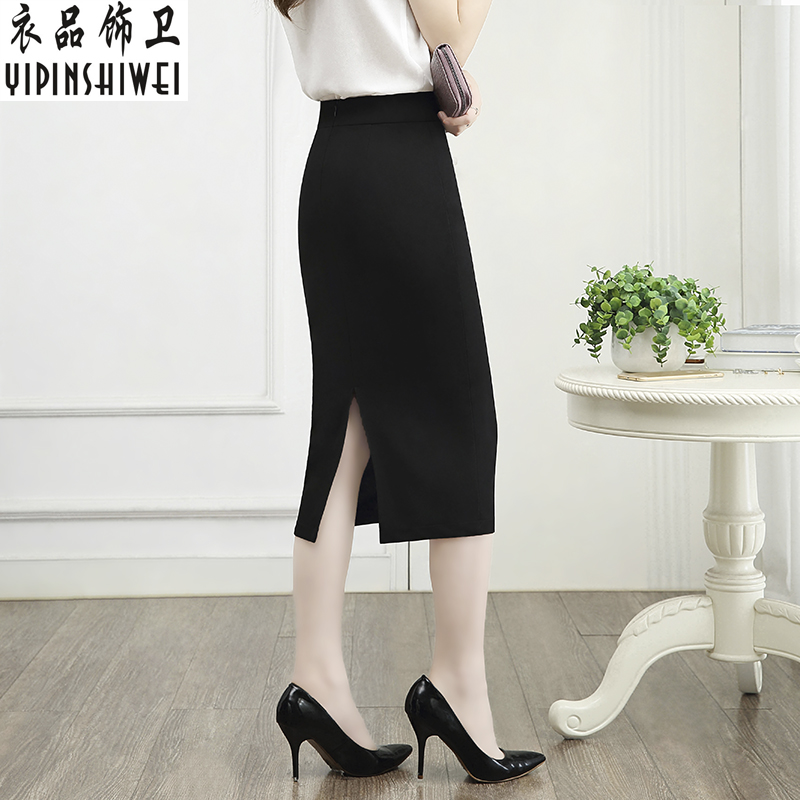 Summer high waist mid-length version hip-step skirt Long bag skirt Black skirt Skirt Skirt Skirt Mid-skirt Skirt