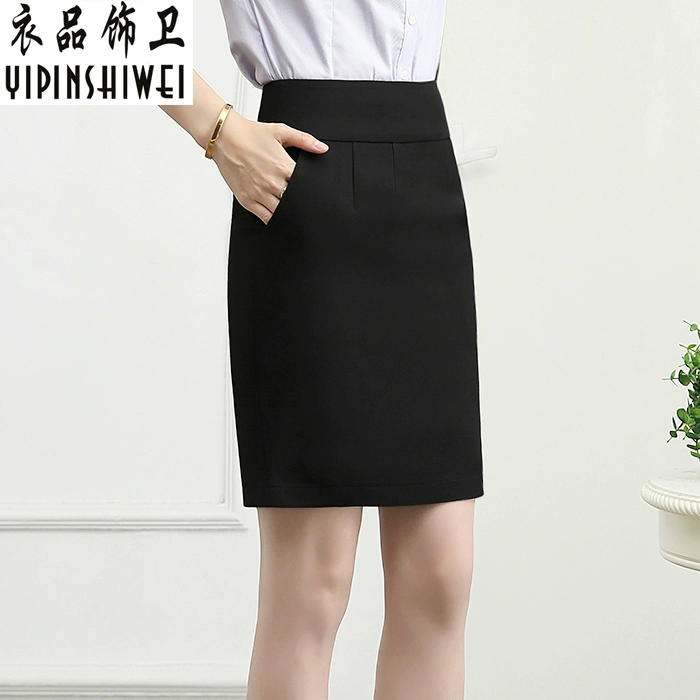 Váy chuyên nghiệp váy một bước váy gói váy phù hợp với túi chính thức mặc váy đi làm váy công sở váy ngắn váy tây nữ mùa thu - Váy