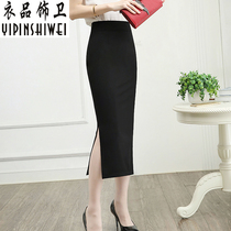 In autumn high-sparel hip skirt a long step skirt with a fork half-skirt half-body long skirt long-dress skirt spring and autumn