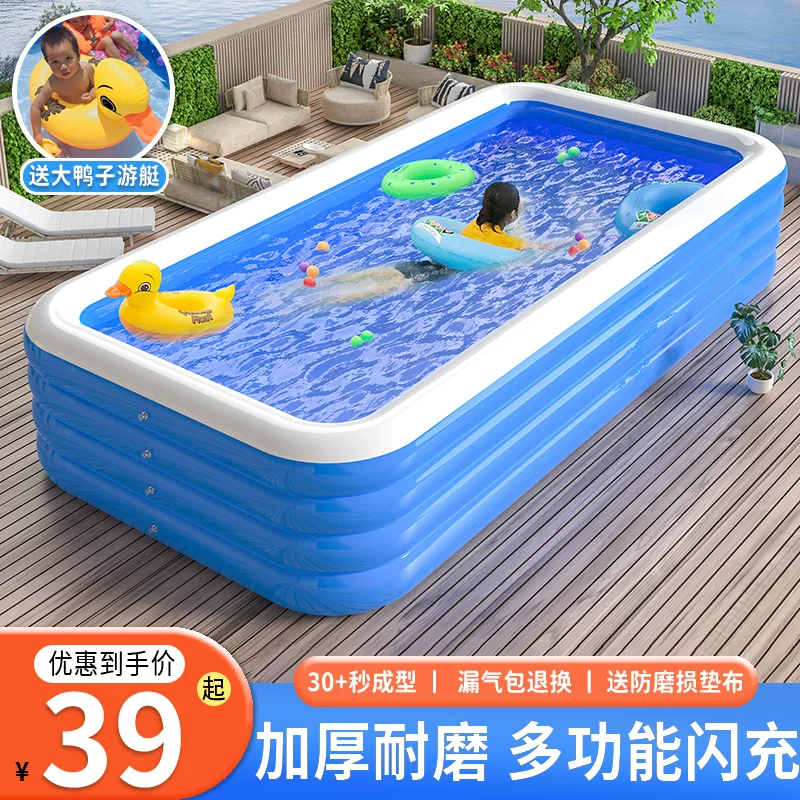 Inflatable swimming pool, toy, increased thickness