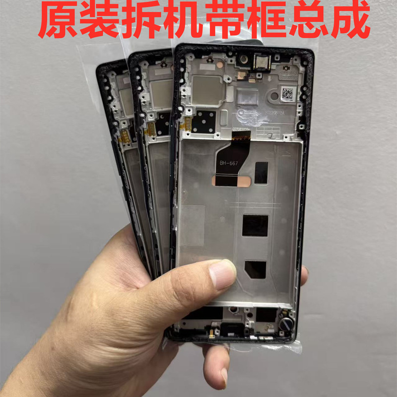 Suitable for Honor 70, Honor 80, Honor 90 Disassembled Screen Assembly with Frame, Original Disassembled with Frame