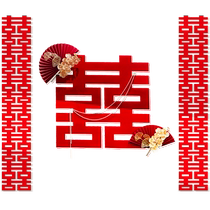 Wedding room layout set wedding living room decoration newlywed room grooms wedding decoration with happy words full set of wedding supplies