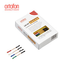 Danish Ortofon high wind LW-6N high purity copper vinyl record player phono signal line