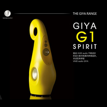 Vivid Audio GIYA G1 G2 G2 G3 G4 G4 burning class HiFi floor-type speakers
