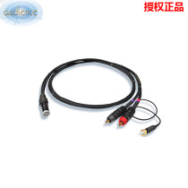 American Audience Otto poem Au24 Sx vocal arm signal line RCA-DIN low resistance Phono line