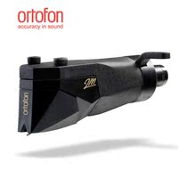 Danish Ortofon High Wind 2m Black PNP vinyl record player MM moving magnetic singing headband Jug holder