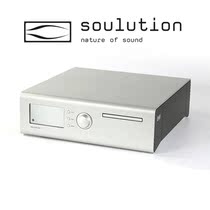 Swiss Soulution Dengfeng 541 CD machine SACD player player