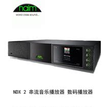 British name Naim NDX 2 digital broadcast streaming music player digital player Vida licensed